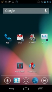 Nova Launcher Nova Launcher
