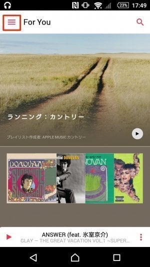 AndroidでSDカードにファイルを保存する方法 - …
