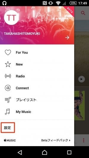 ダウンロード sd card formatter 無料 (windows)