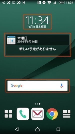 スマホの遅い・重いを解消! 【スマホのトラブル …
