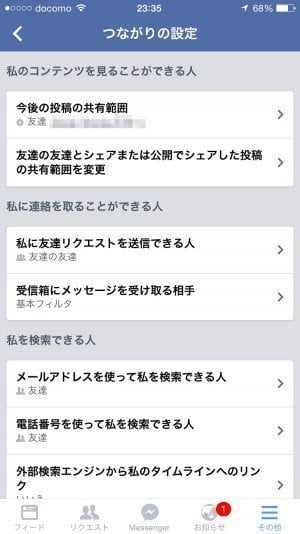 facebook chat settings gta facebook chat settings gta