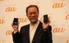 KDDI「補償はしない」iPhone5対応LTEエリアの不当表示に関する行政処分に対して