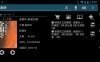 「Libraroid - 図書館予約 -」エリアをまたがって図書館の蔵書を簡単検索、予約までできるアプリ #Android