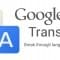 「Google 翻訳」アプリがアップデート、カメラで撮った画像からテキストを抽出して翻訳可能に
