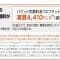 auが新割引プランを一挙に発表、スマホパケット定額を月額4410円でドコモ・ソフトバンクと横並びに