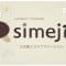 日本語入力アプリ「Simeji」がアップデート、予測変換性能が向上