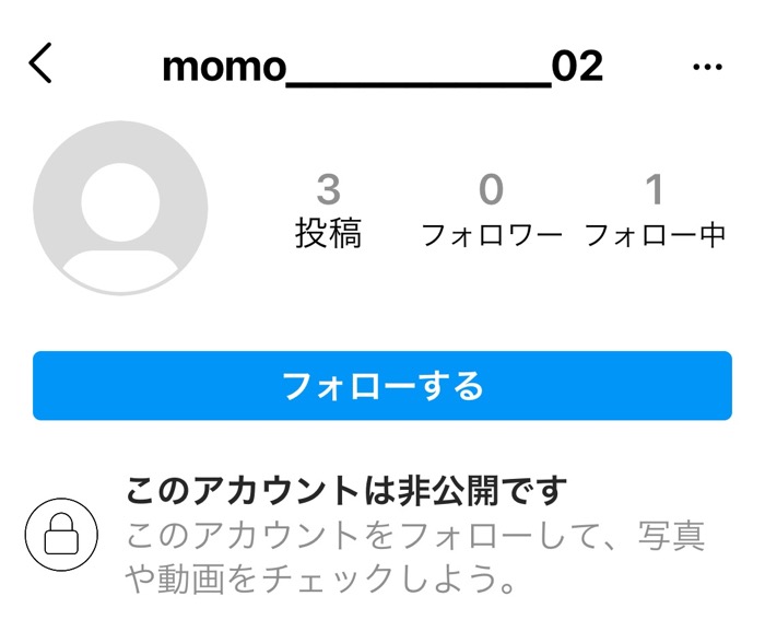 インスタグラムのサブアカ 裏垢 がバレるパターンを検証 バレないための対処法も アプリオ