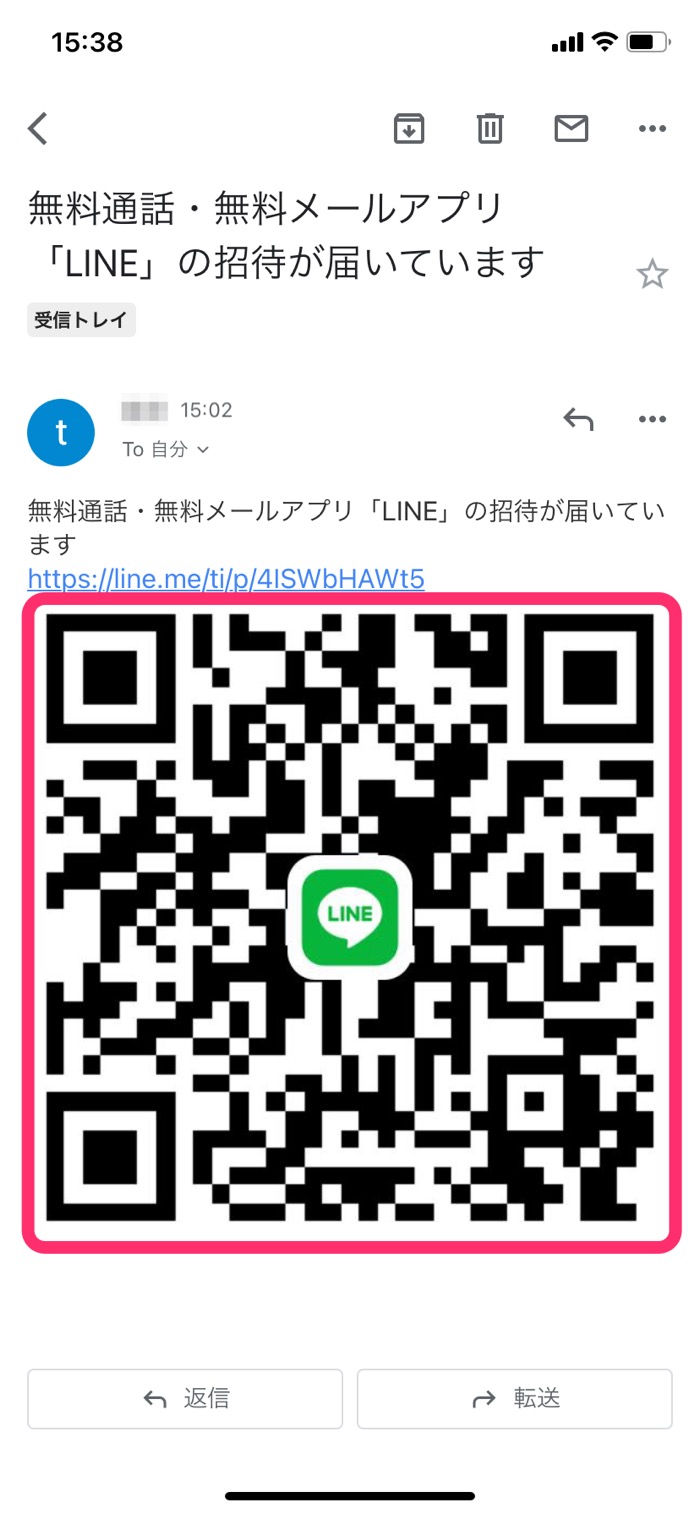 LINE「QRコード」の送り方・読み取り方──友だち追加する方法などを 