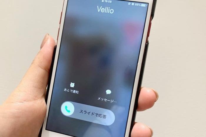 Iphone マナー モード 解除