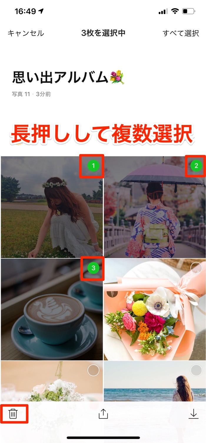 Lineアルバムを 削除 する方法と注意点 相手やグループへの通知やトーク表示など アプリオ
