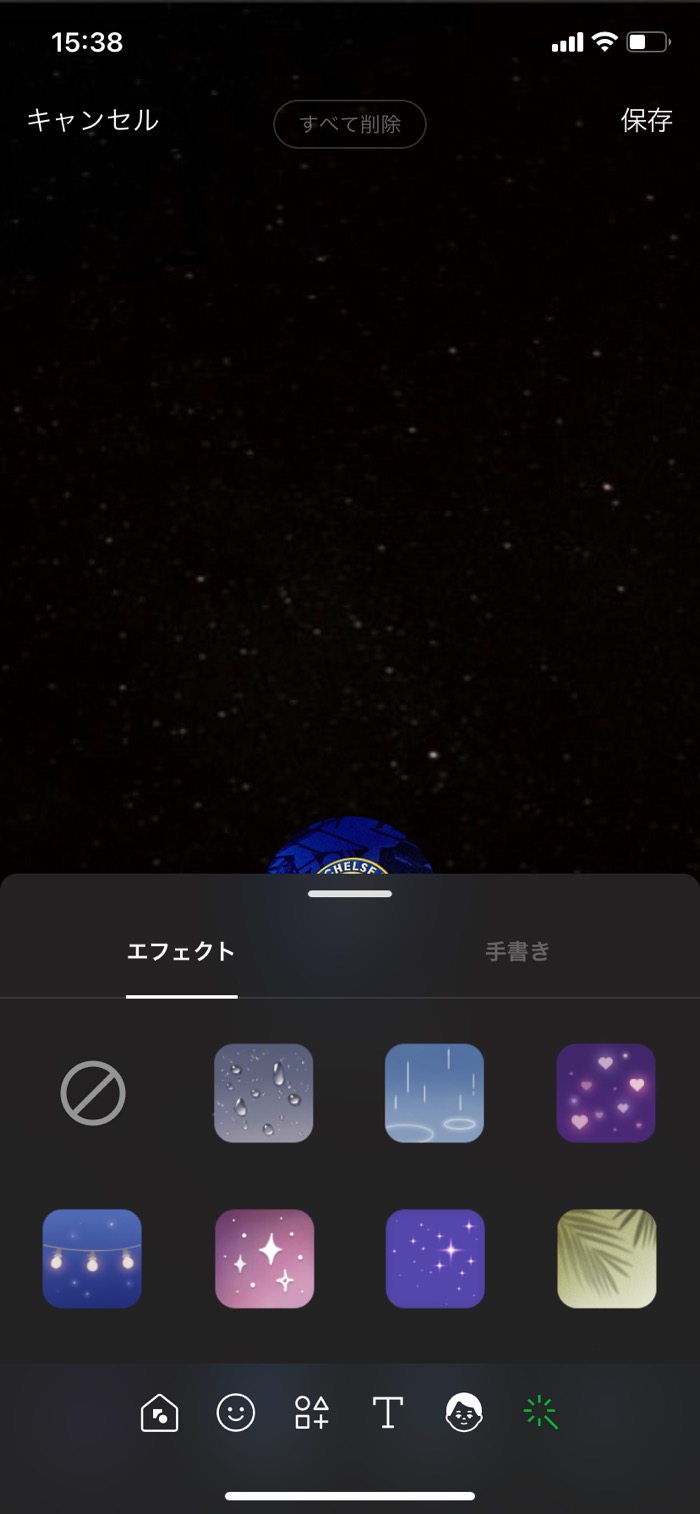 Lineプロフィールにインスタのリンクを貼れる デコレーション機能の使い方 アプリオ