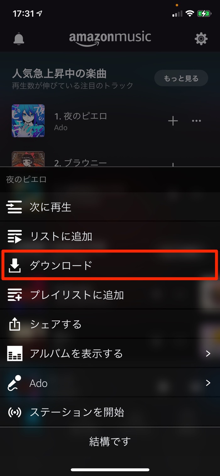スマホの 通信速度制限 とは 締め日とリセットされる日の関係も解説 アプリオ