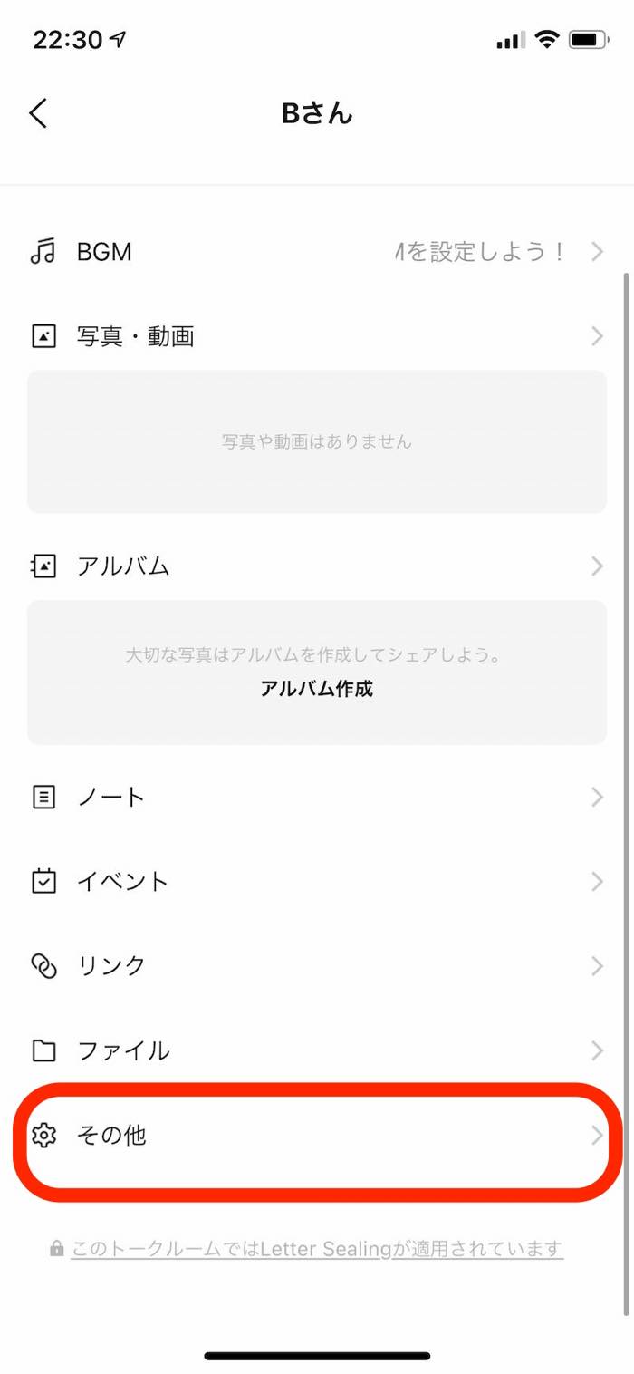 Line 通報 機能とは 通報したらどうなるか 仕組みとやり方 アプリオ