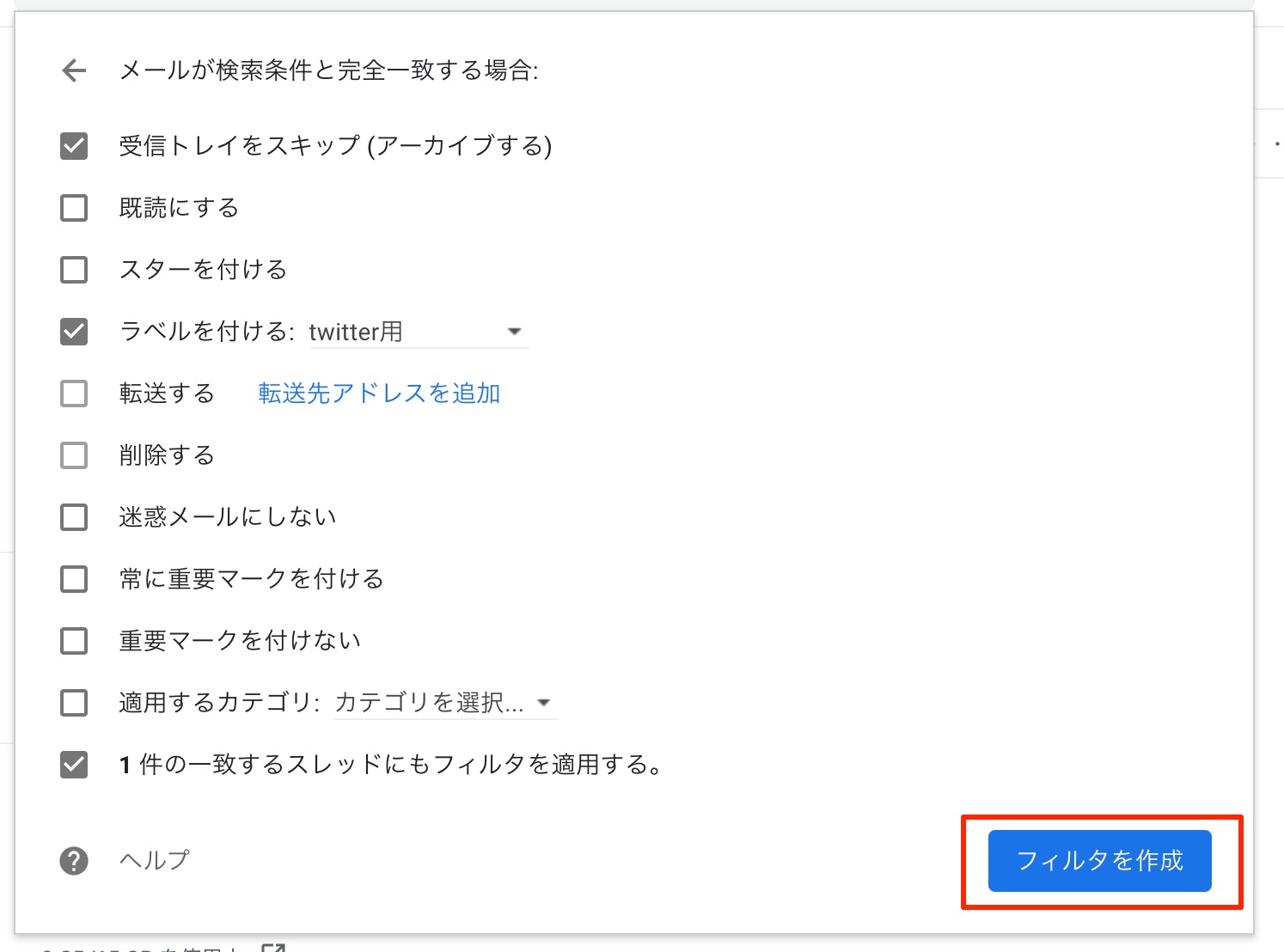 Gmailのエイリアス機能とは 複数アドレスを設定する方法と注意点 アプリオ