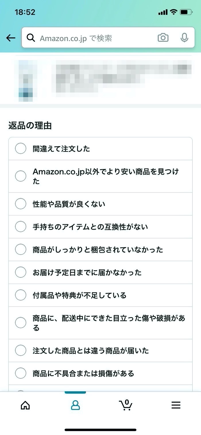 Amazonアカウントを削除 退会 する方法と注意点 アプリオ