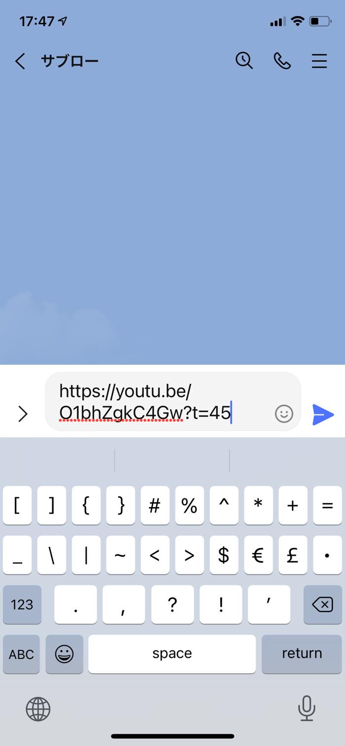 Youtubeで時間 秒数指定リンクを作成する方法 途中から再生させる便利ワザ アプリオ