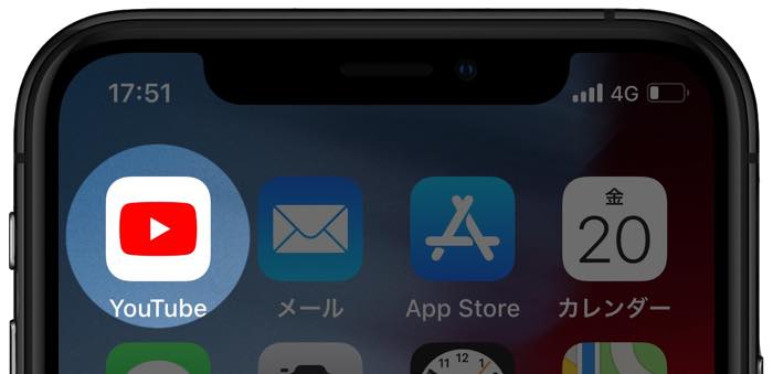 Youtubeの広告をブロックして消せる 唯一無二の最強ツールを紹介 アプリオ