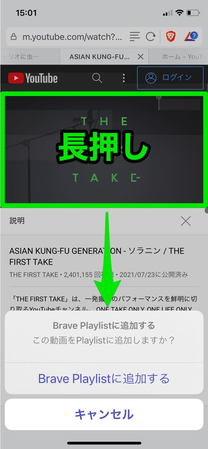 Youtubeの広告をブロックして消せる 唯一無二の最強ツールを紹介 アプリオ