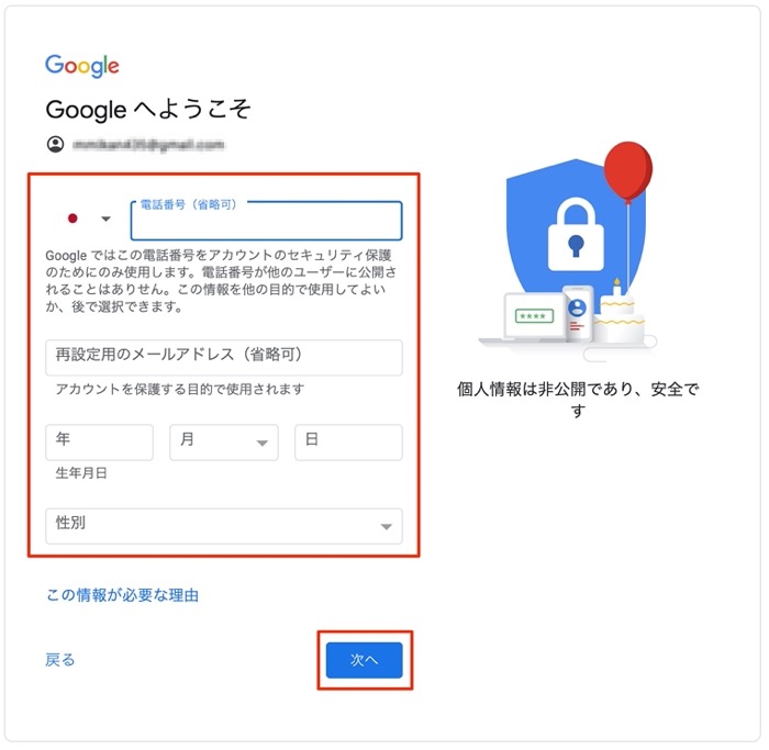 Gmailで複数アドレスを一括管理 設定する方法 メール共有システムyaritori ヤリトリ