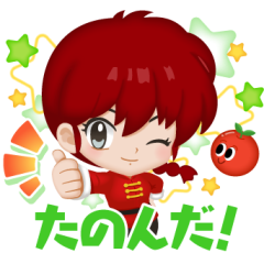 Line無料スタンプ 隠しスタンプまとめ 21年9月28日更新 アプリオ