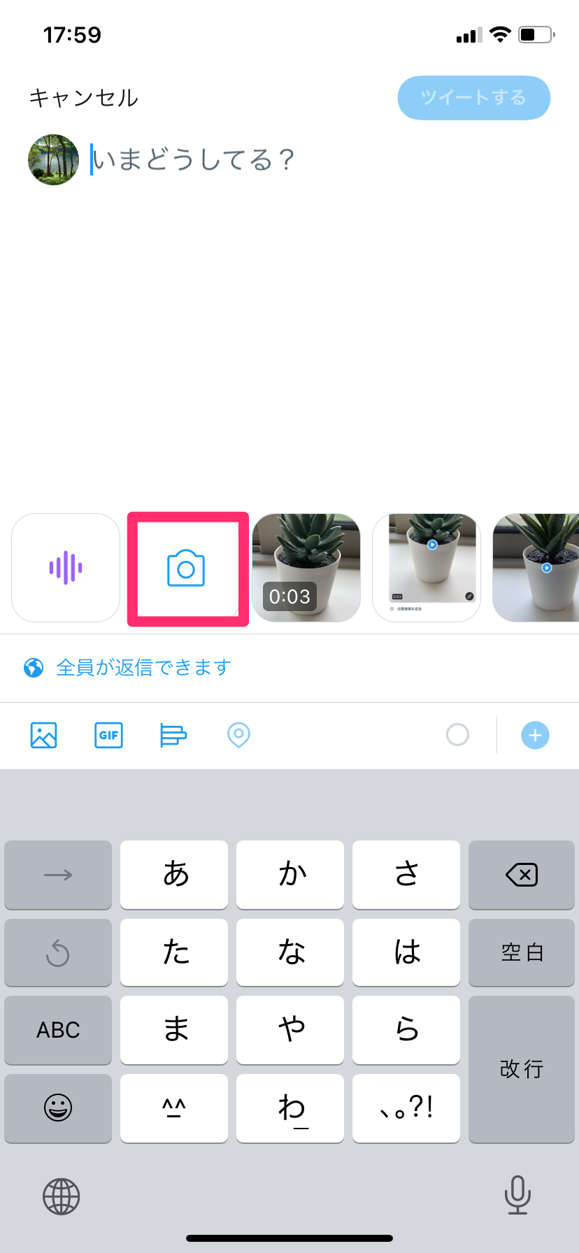 Twitterで動画を投稿する方法 時間 サイズ 形式なども解説 アプリオ