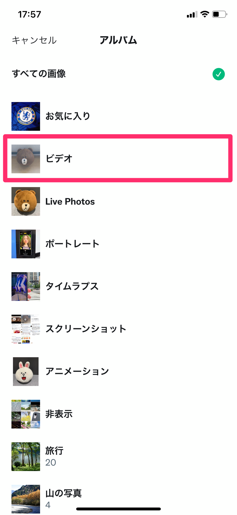 Twitterで動画を投稿する方法 時間 サイズ 形式なども解説 アプリオ