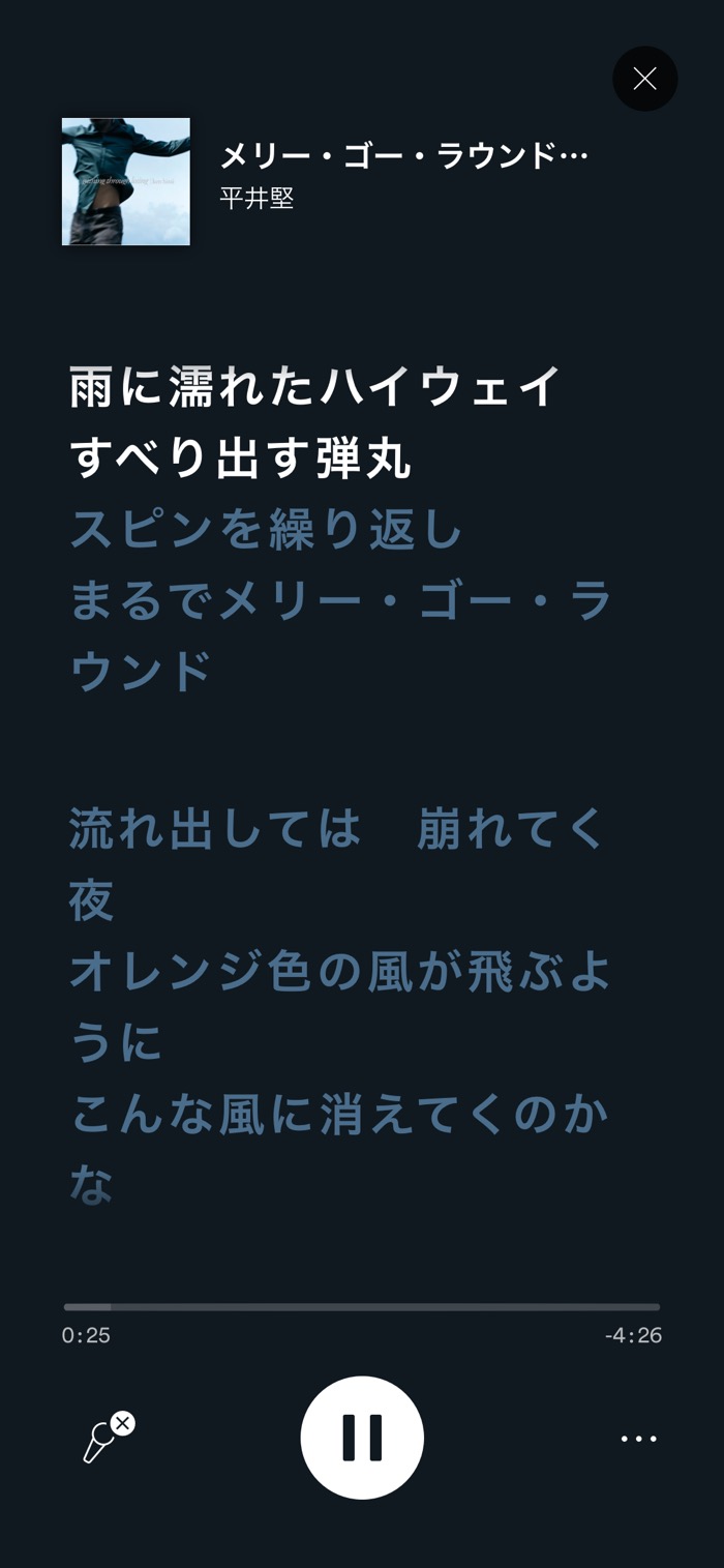 メッセージ
