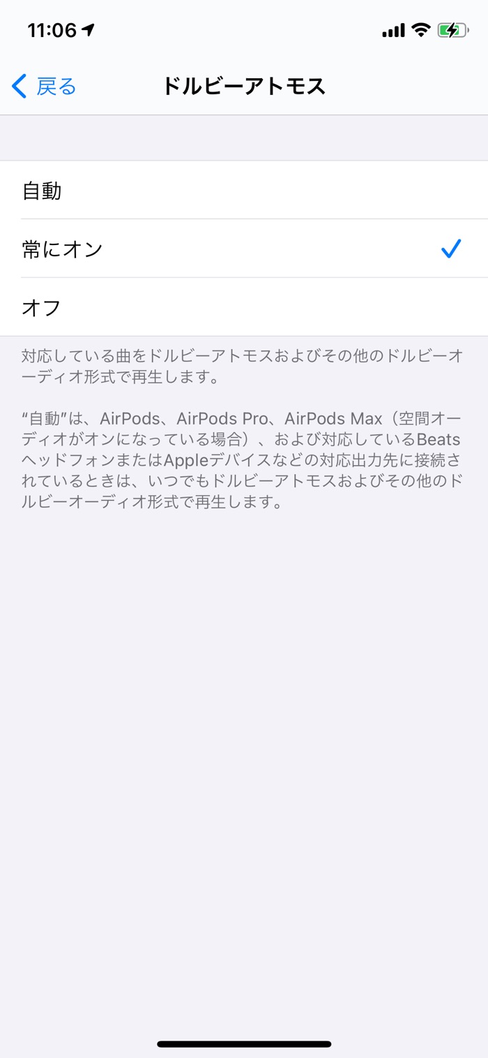  Apple Music は iOS 18 で Spotify のようなキュー システムを改善しました
