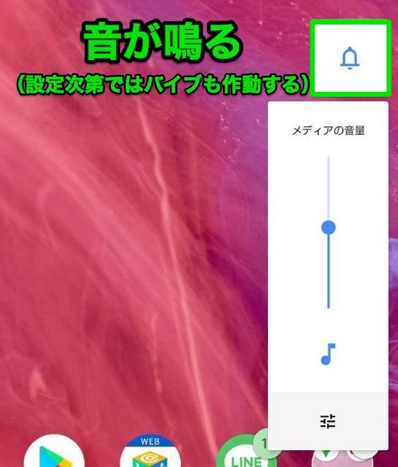 Androidスマホで電話の着信音が鳴らないときの原因と対処法 アプリオ
