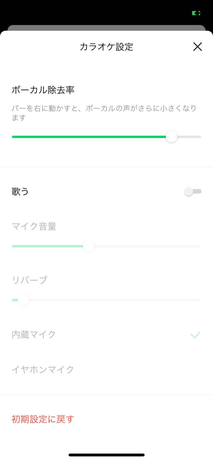 Apple Musicとline Music 選ぶならどっち 比較して決め手を解説 アプリオ