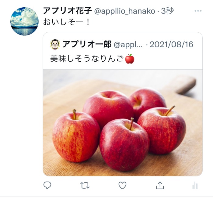 Twitter 引用リツイート の使い方 通知 検索 相手のツイートが表示されない原因など アプリオ