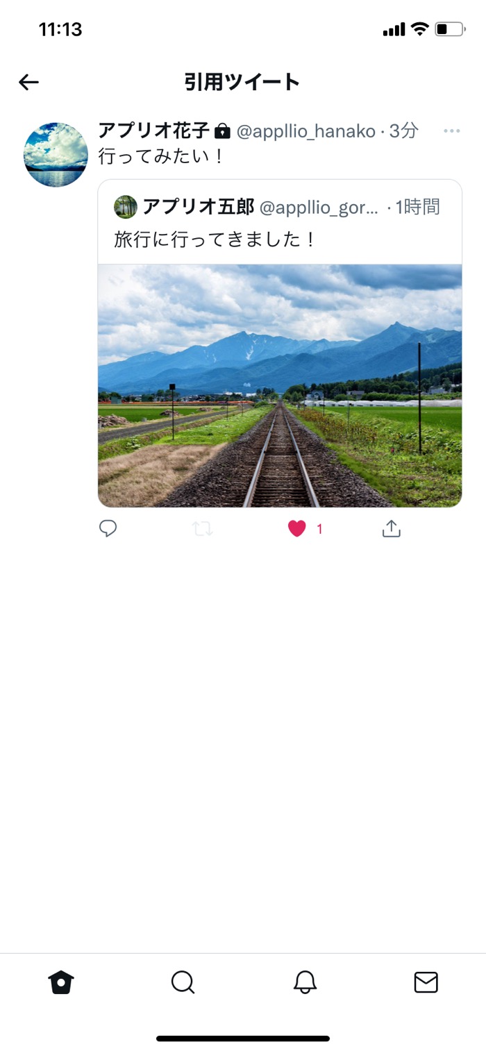 Twitter 引用リツイート の使い方 通知 検索 相手のツイートが表示されない原因など アプリオ