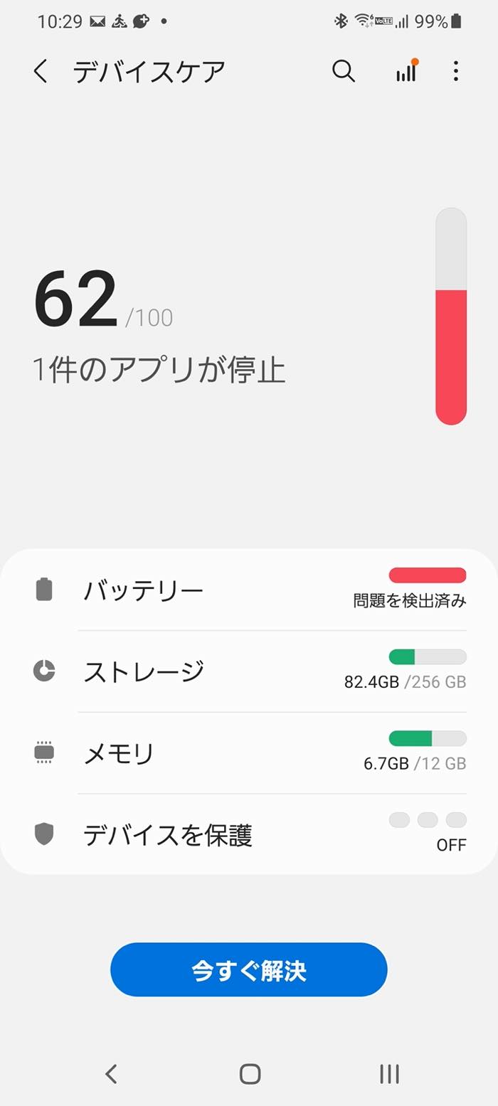 Iphoneストレージ容量の選び方 おすすめ容量は何gbモデル 21年最新版 アプリオ