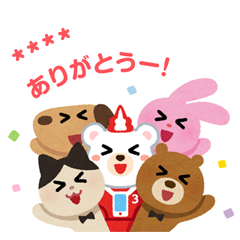 Line無料スタンプ 隠しスタンプまとめ 21年9月29日更新 アプリオ Line無料スタンプ 隠しスタンプまとめ 21年9月29日更新 アプリオ