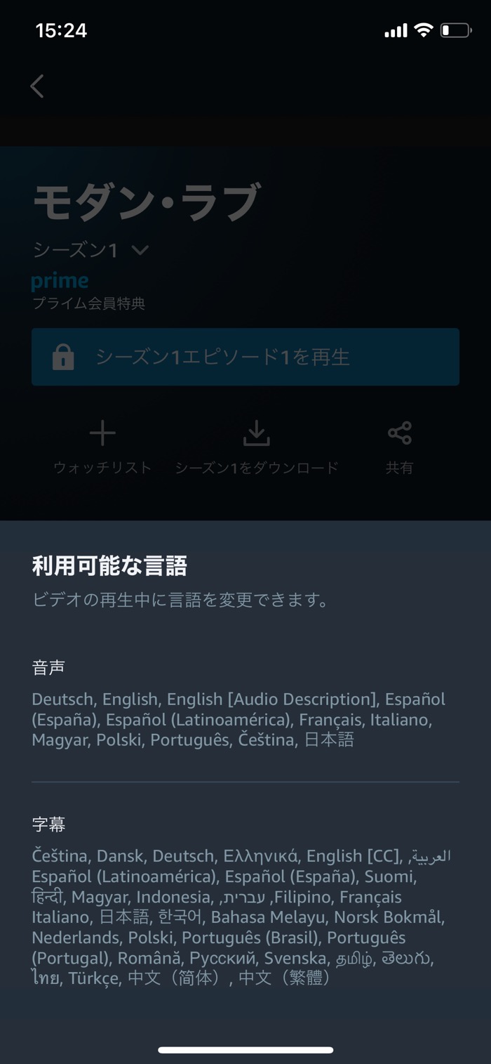Amazonプライムビデオとnetflixを徹底比較 選ぶならどっち アプリオ