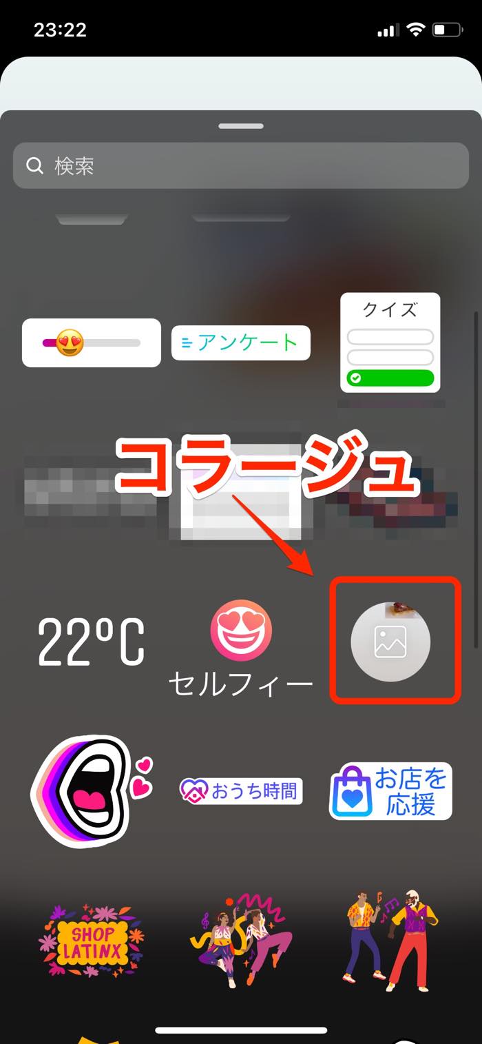 インスタグラムに最適な画像 写真のサイズは フィード投稿 ストーリー アプリオ