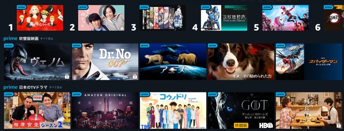 21年 どれがおすすめ 動画配信サービス鉄板8サイト比較 ドラマ 映画 アニメがネットで見放題 アプリオ