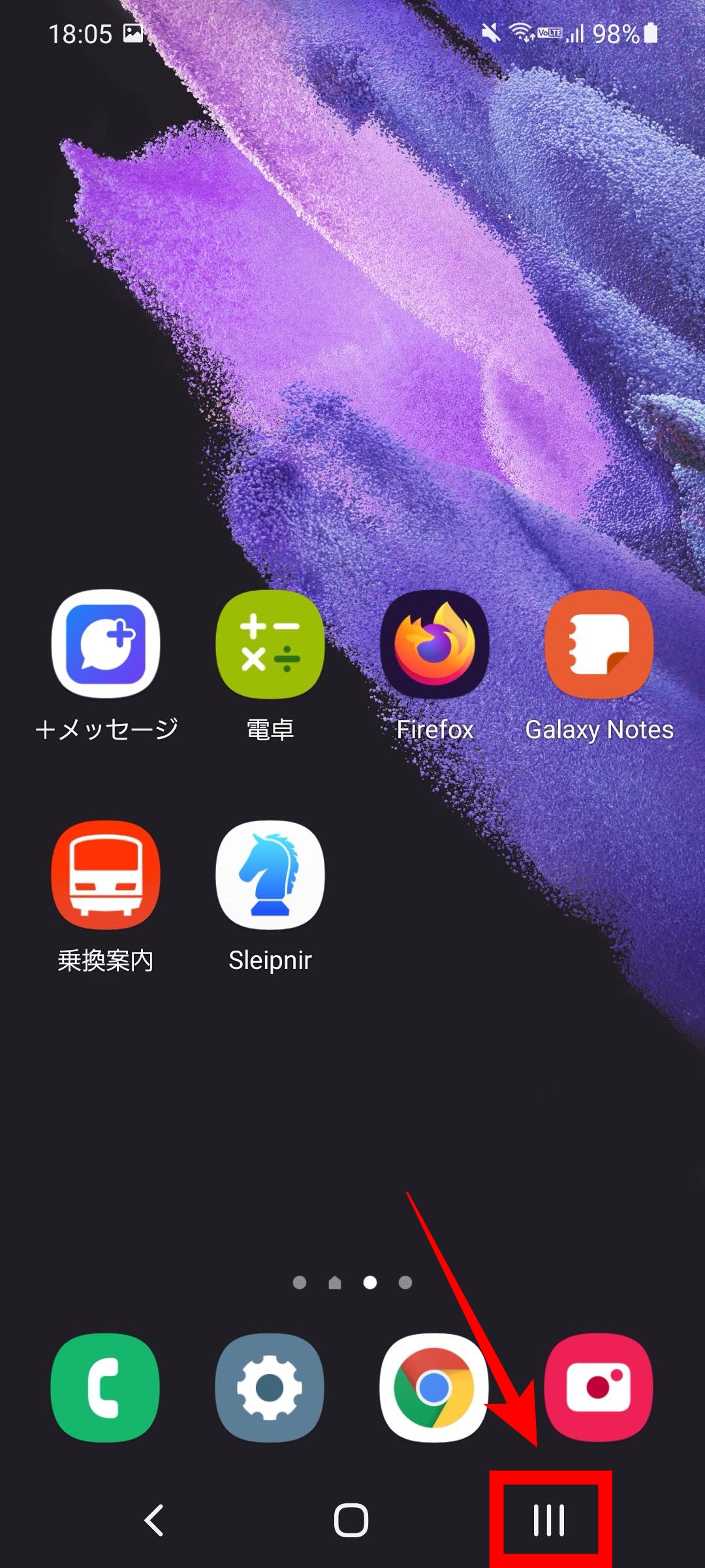 Androidスマホでバックグラウンドで動くアプリや通信を確認 終了する方法 アプリオ
