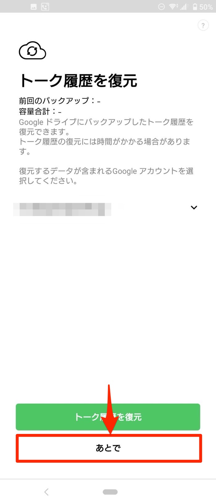 忠実に ベッツィトロットウッド 研磨剤 Iphone Line 復元 できない テクスチャー ビザ シネウィ