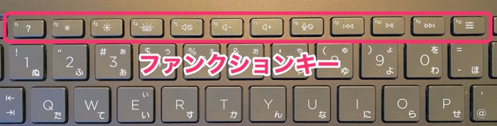 新しいMacBook Proモデルにフルサイズのファンクションキーが搭載される予定