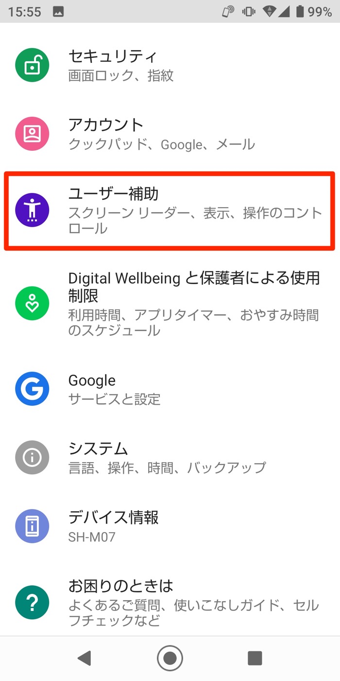 Kindleで読み上げ機能を使う方法 止まるときの対処法も紹介 アプリオ