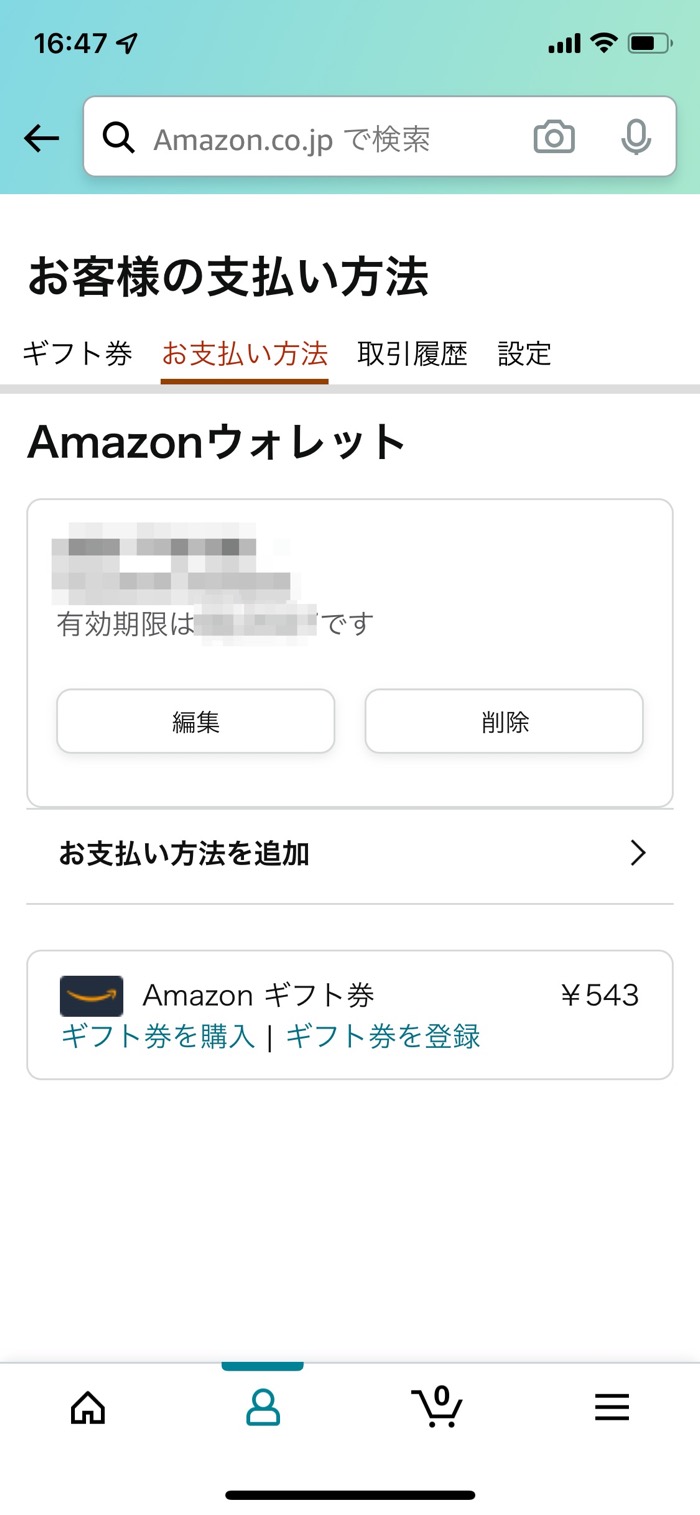 Kindle本をダウンロードできないときの原因と対処法まとめ アプリオ