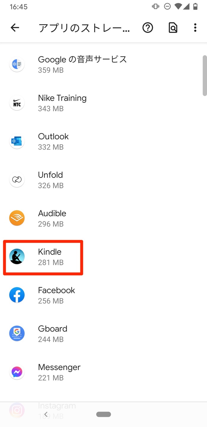 Kindle本をダウンロードできないときの原因と対処法まとめ アプリオ