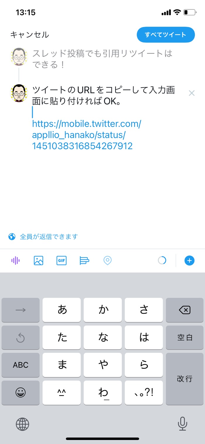 Twitter広告の知りたいがわかる 特徴 種類 出稿手順を徹底解説 成果をあげるtwitter広告スタートガイド 2021年度最新版