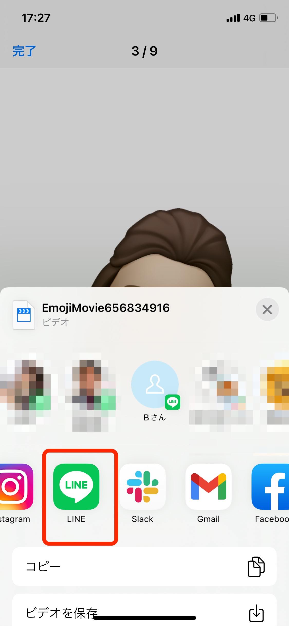 Iphone ミー文字 の使い方 作成 保存からlineやインスタでの活用術まで アプリオ