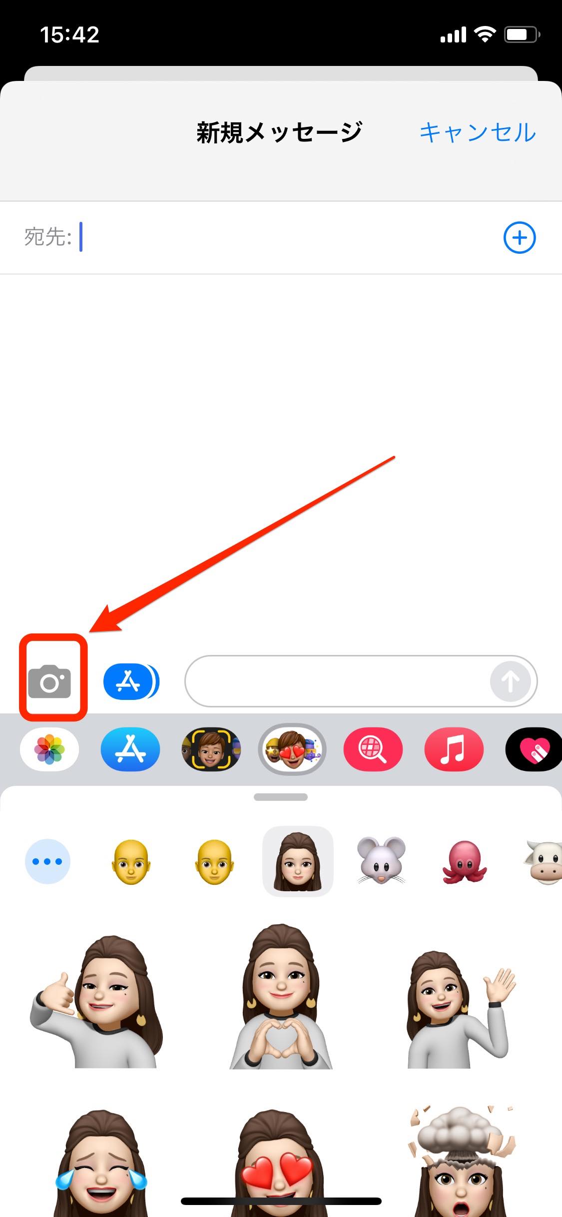 Iphone ミー文字 の使い方 作成 保存からlineやインスタでの活用術まで アプリオ