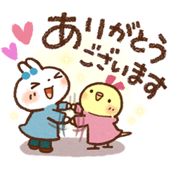 Line無料スタンプ 隠しスタンプまとめ 21年11月24日更新 アプリオ