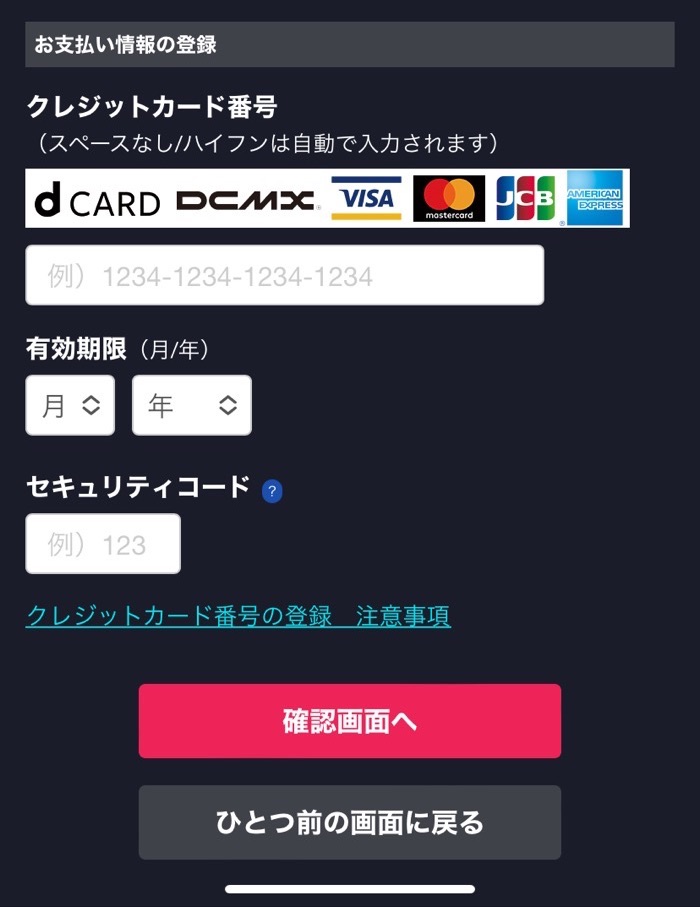 Disney ディズニープラス に登録 入会する方法 21年最新版 アプリオ