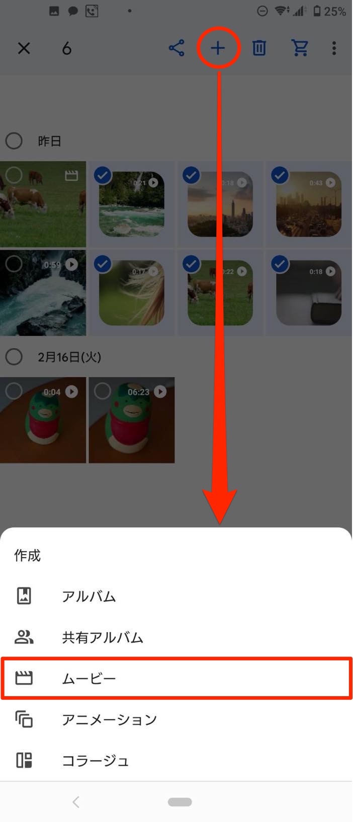 繋げる アプリ 動画 iPhoneで動画をつなげる(結合する)方法を解説！複数の動画を1つにまとめよう。
