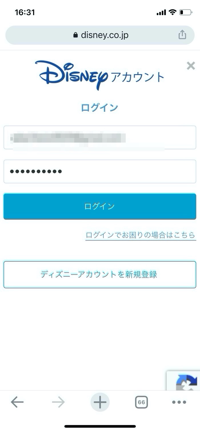 Disney ディズニープラス を解約 退会する方法と注意点 21年最新版 アプリオ